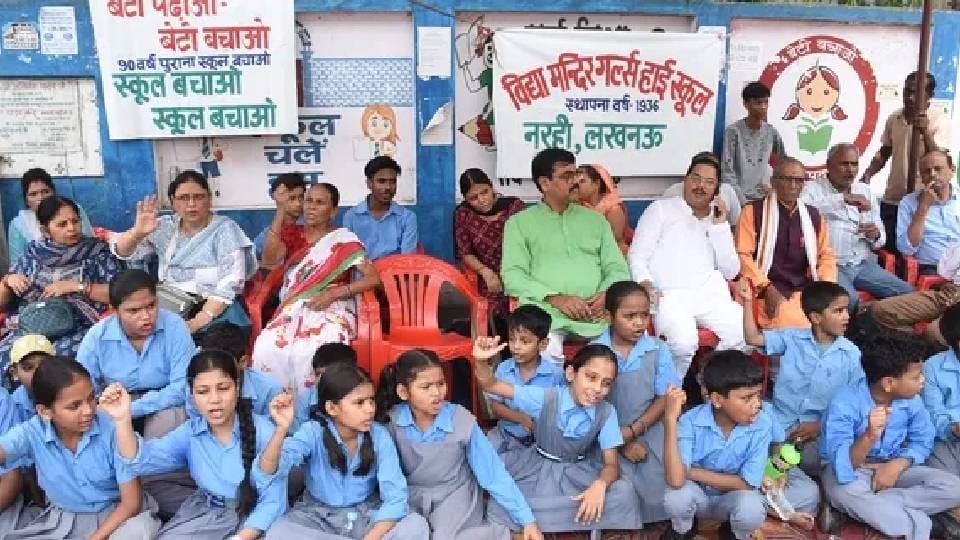 police who had occupied Narhi School in Lucknow did not reach there to remove occupatio