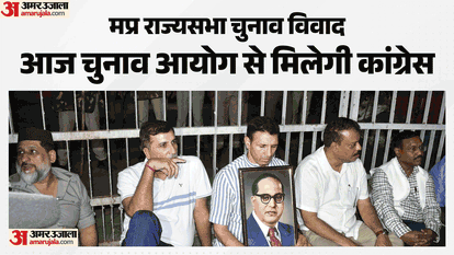 RajyaSabha election controversy: Congress leaders to meet Election Commission today Meenakshi Natarajan case