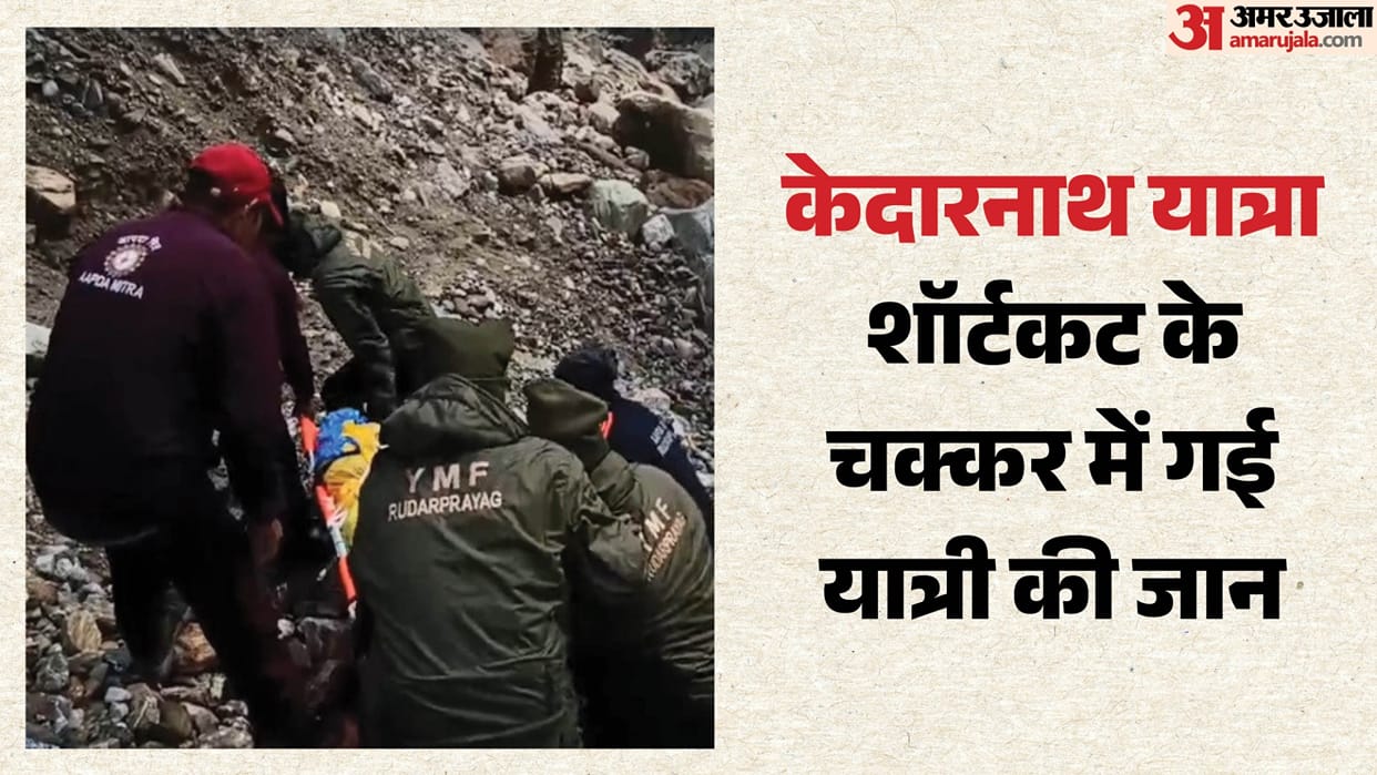 Accident on Kedarnath route Two youths fell into a gorge while taking shortcut one died