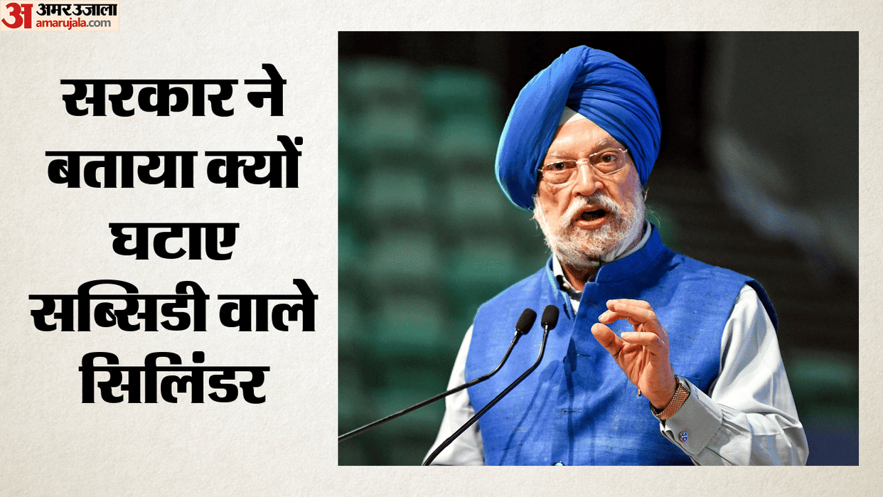 Misuse of Ujjwala scheme led to cut in subsidised LPG cylinders: Hardeep Puri