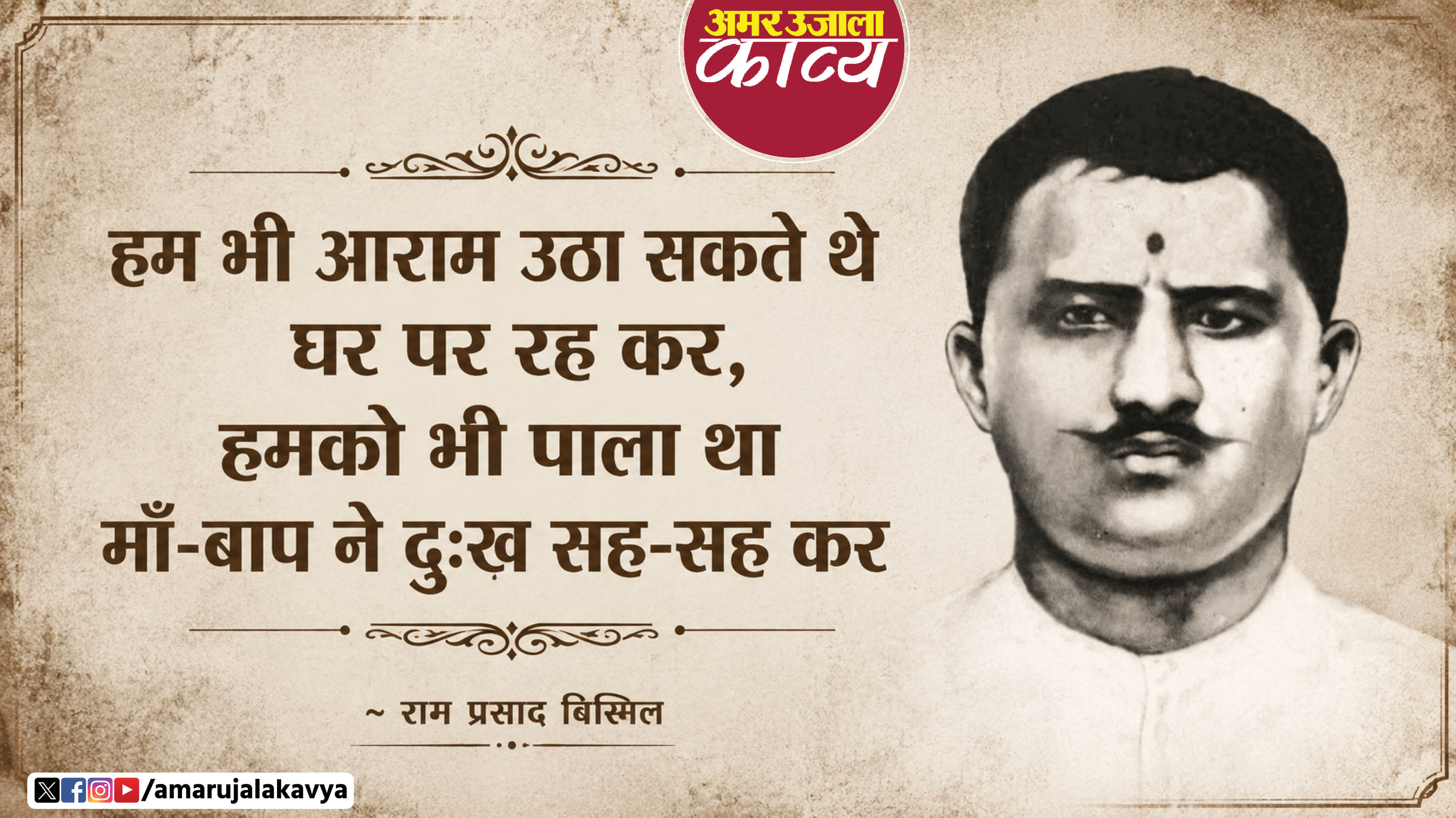 कविता