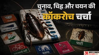 How Does a Political Party Get an Election Symbol, and Can Votes Be Sought on a Cockroach Symbol?