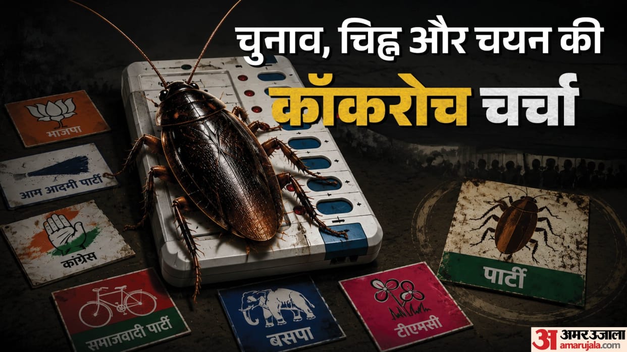 How Does a Political Party Get an Election Symbol, and Can Votes Be Sought on a Cockroach Symbol?