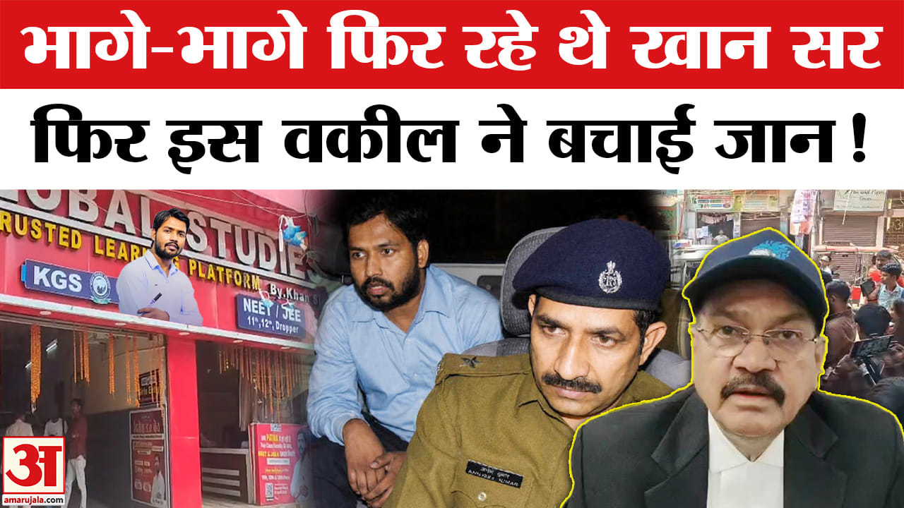 Khan Sir vs Raushan Anand Update : खान सर के वकील ने कैसे पलट दिया पूरे गेम? | Patna Civil Court
