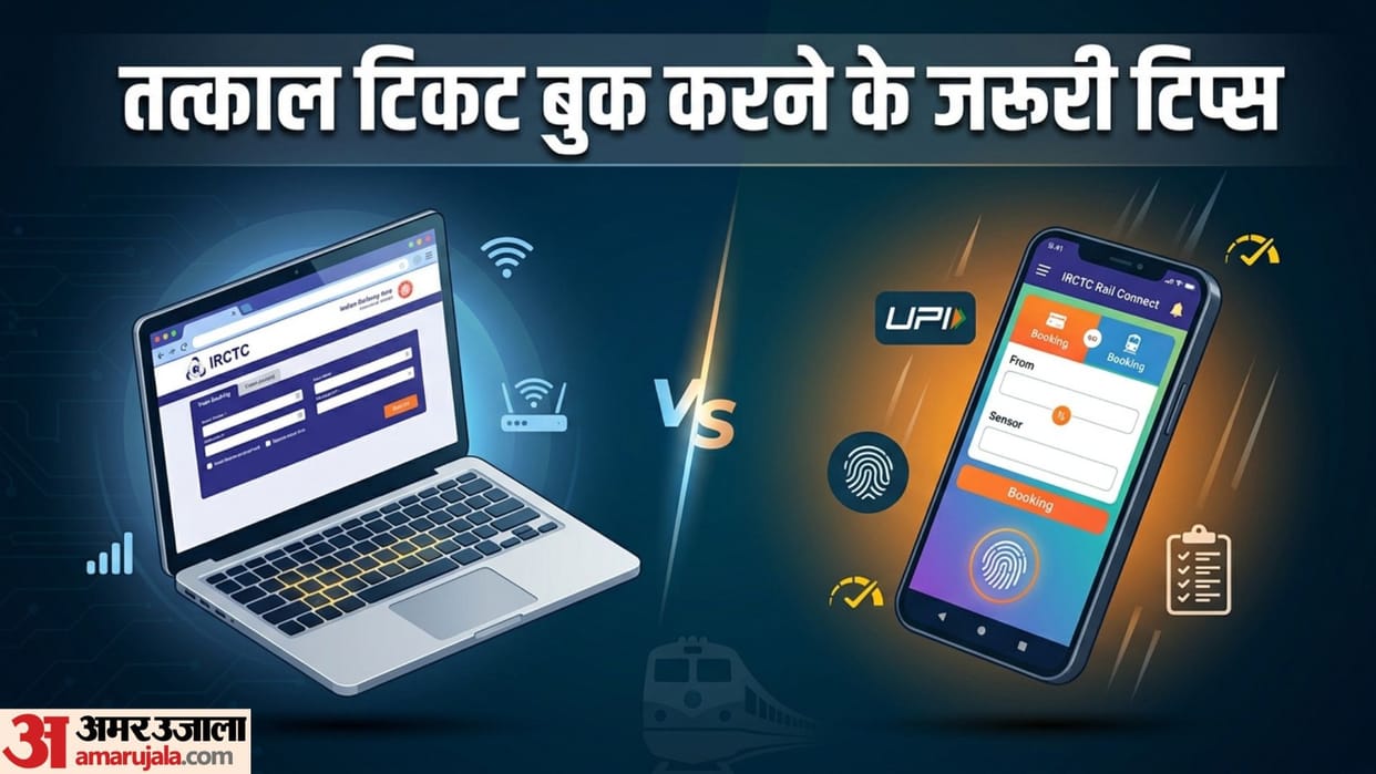 IRCTC Tatkal Ticket Booking Laptop vs. Mobile App Which is Faster for Confirmed Tickets