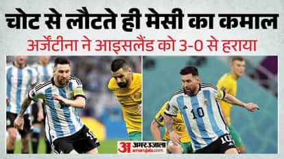 Lionel Messi Returns With a Goal as Argentina Crush Iceland 3-0 in Final FIFA World Cup Warm-Up