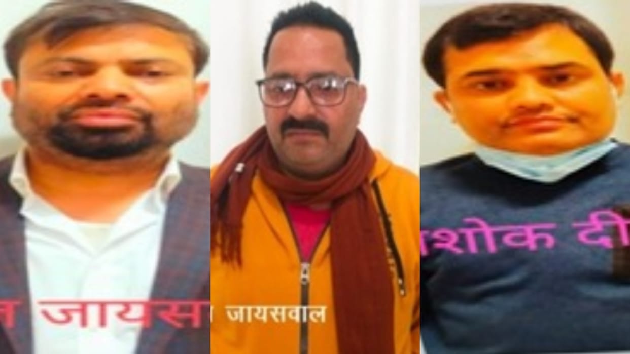 History-sheeter Manoj Jaiswal and his four associates declared liquor mafia in Bareilly