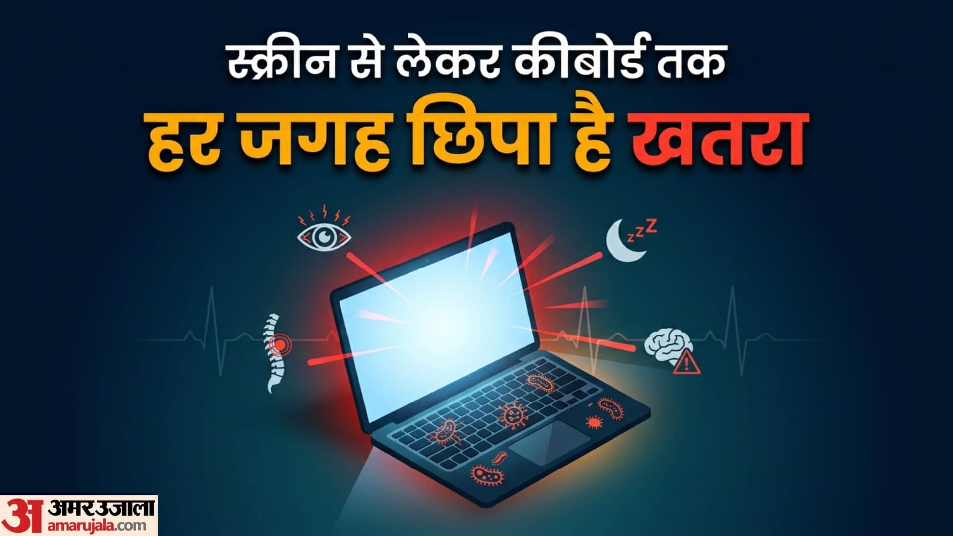 laptop health risks laptop related health issues and how to stay safe