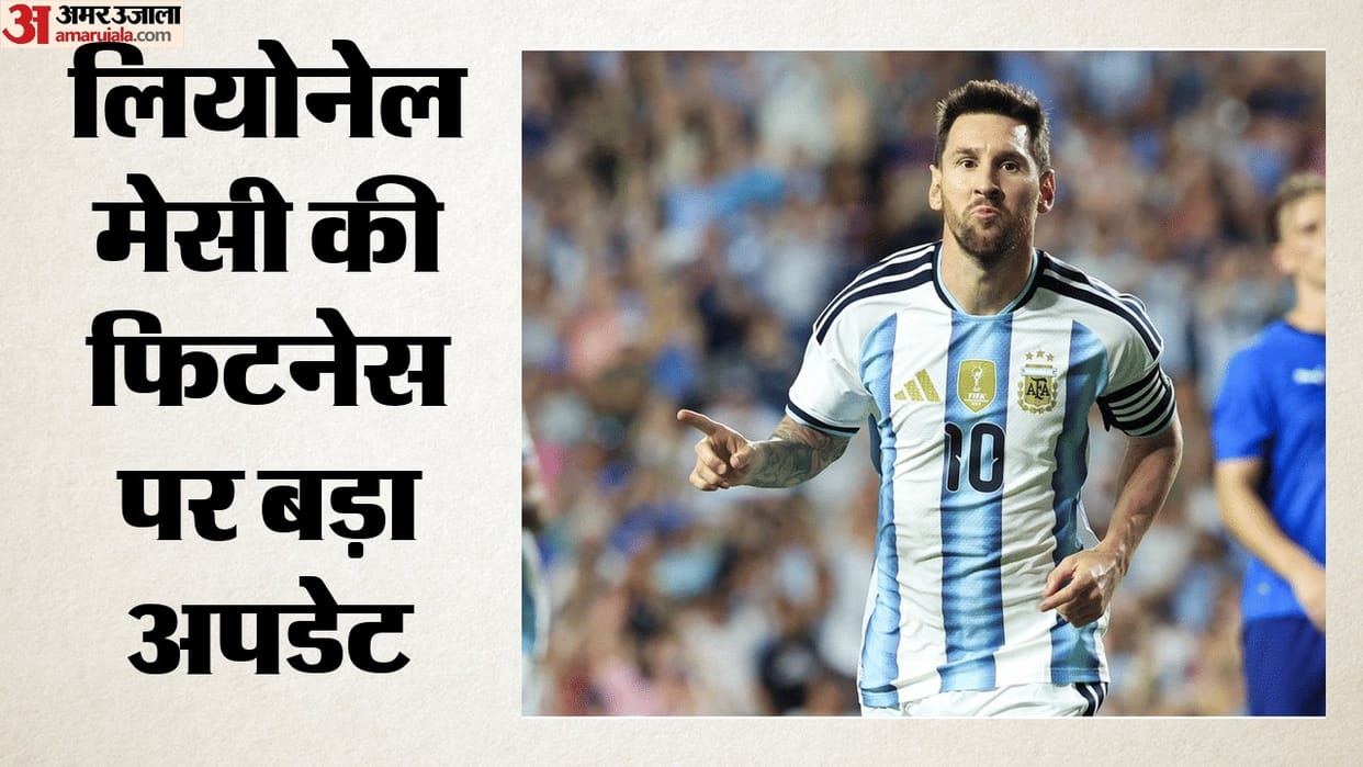 FIFA World Cup 2026: Lionel Messi gives fitness updates after winning warm up match against Iceland