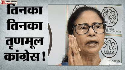 tmc crisis rebel mps defy anti defection law mamata banerjee faces survival threat