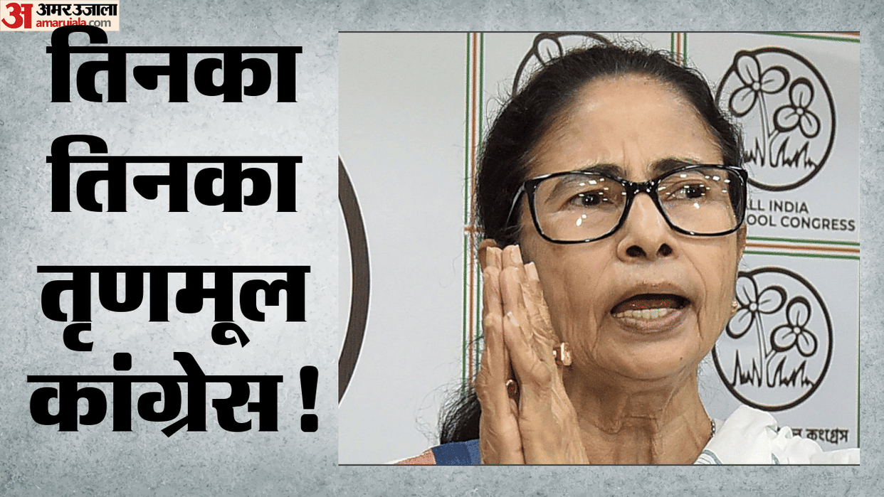 tmc crisis rebel mps defy anti defection law mamata banerjee faces survival threat