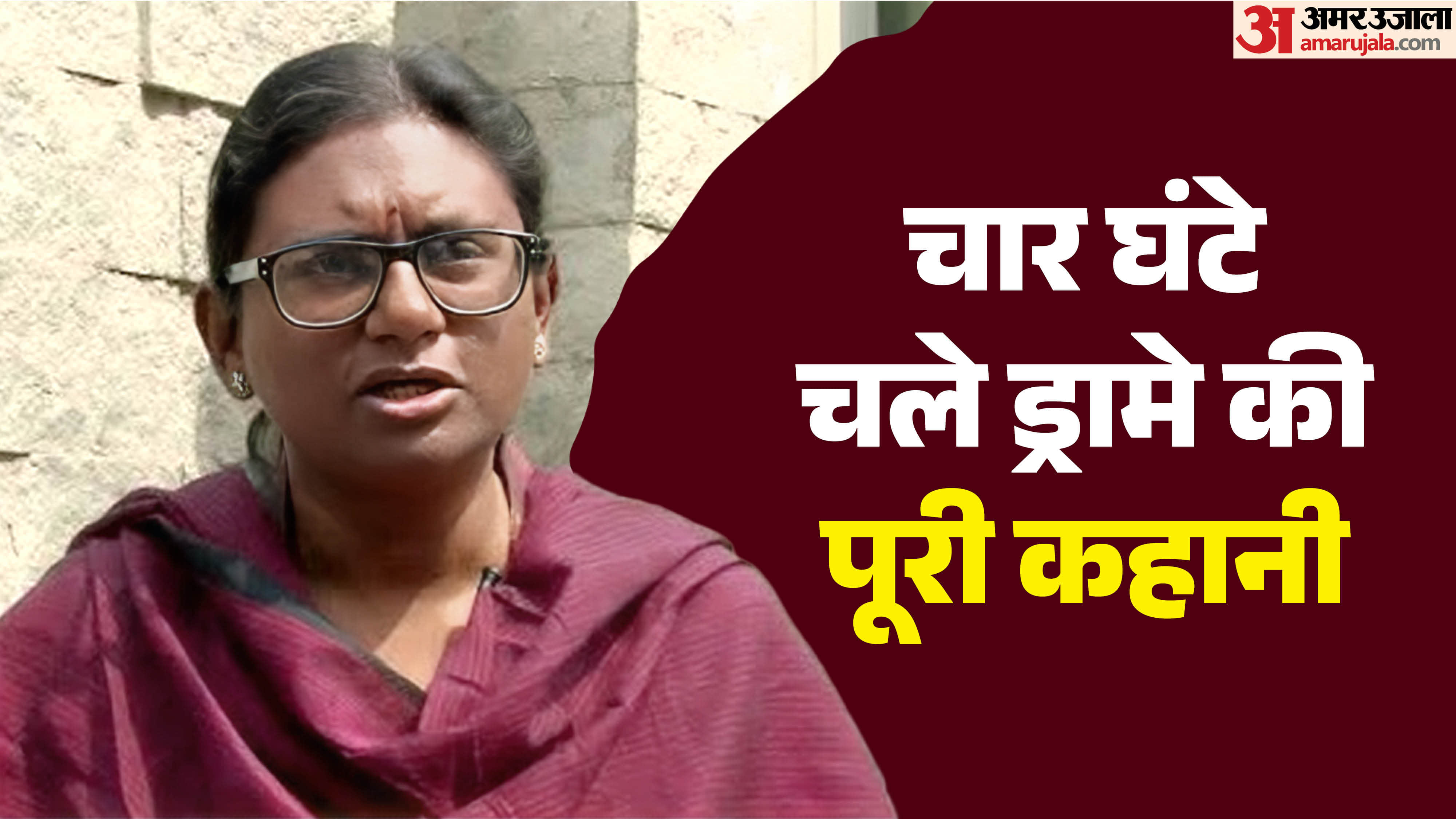 मीनाक्षी नटराजन