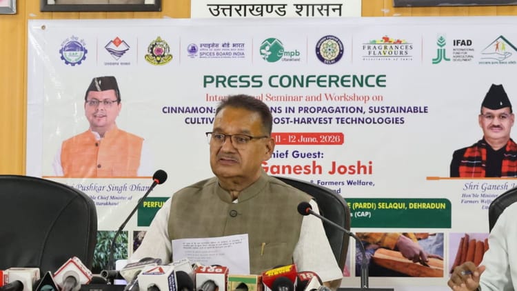 Uttarakhand: दालचीनी की व्यावसायिक खेती के तरीके बताएंगे वैज्ञानिक, 11-12 जून को होगा अंतरराष्ट्रीय सेमिनार
