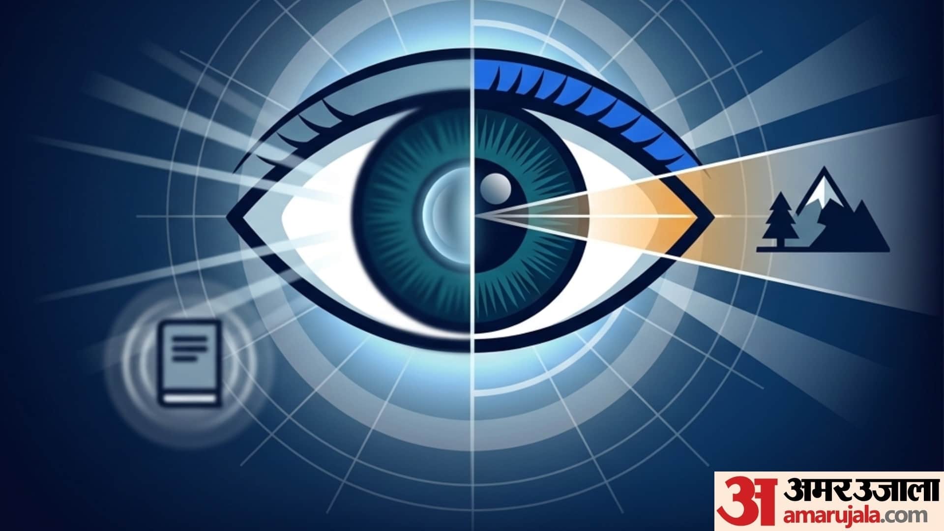 difference between myopia and hypermetropia in hindi