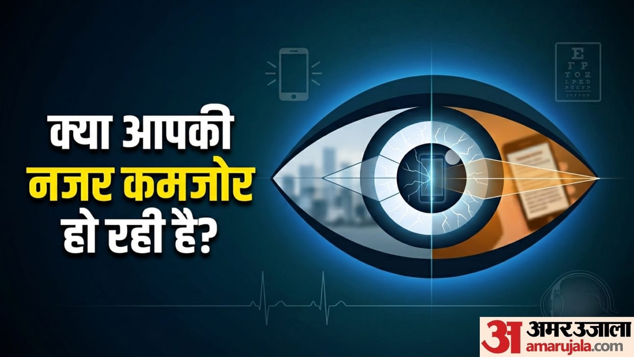 difference between myopia and hypermetropia in hindi