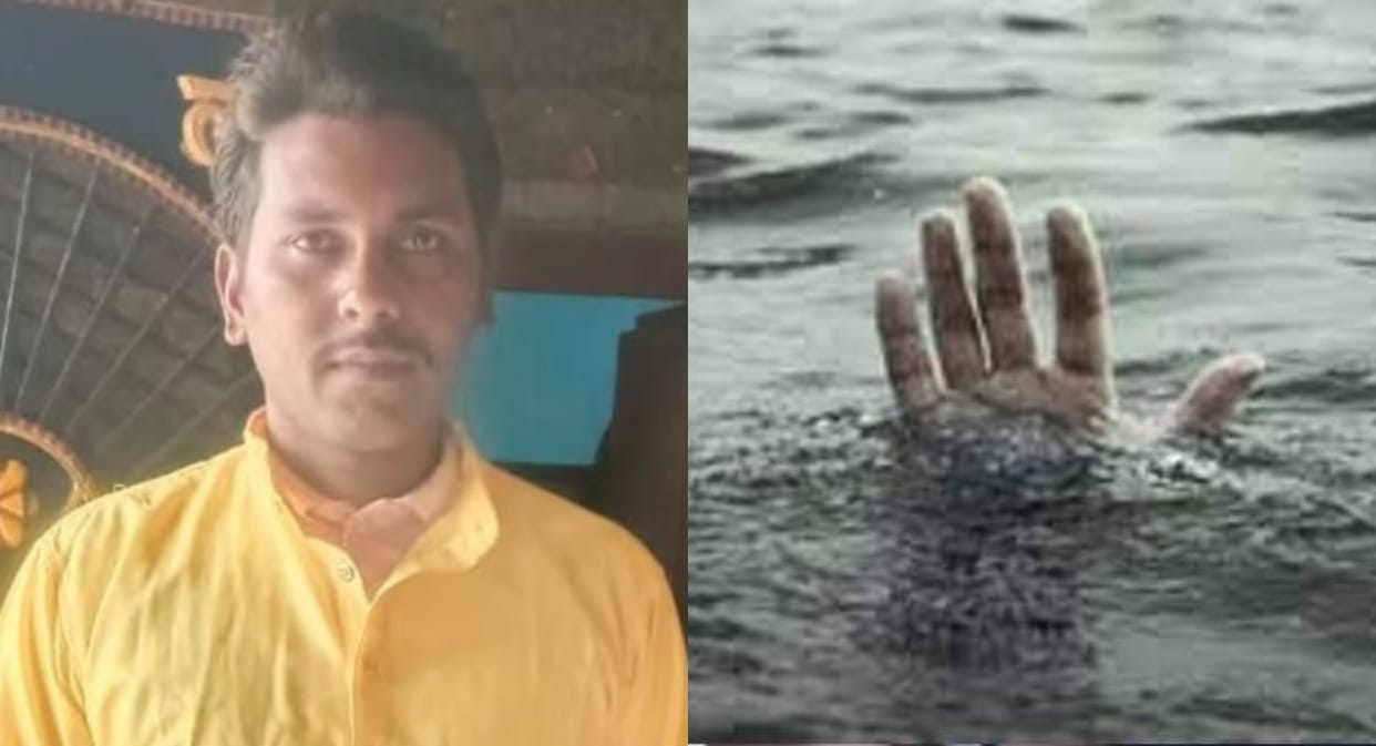 Youth drowns while bathing in a pond in Gopalganj; family devastated bihar news