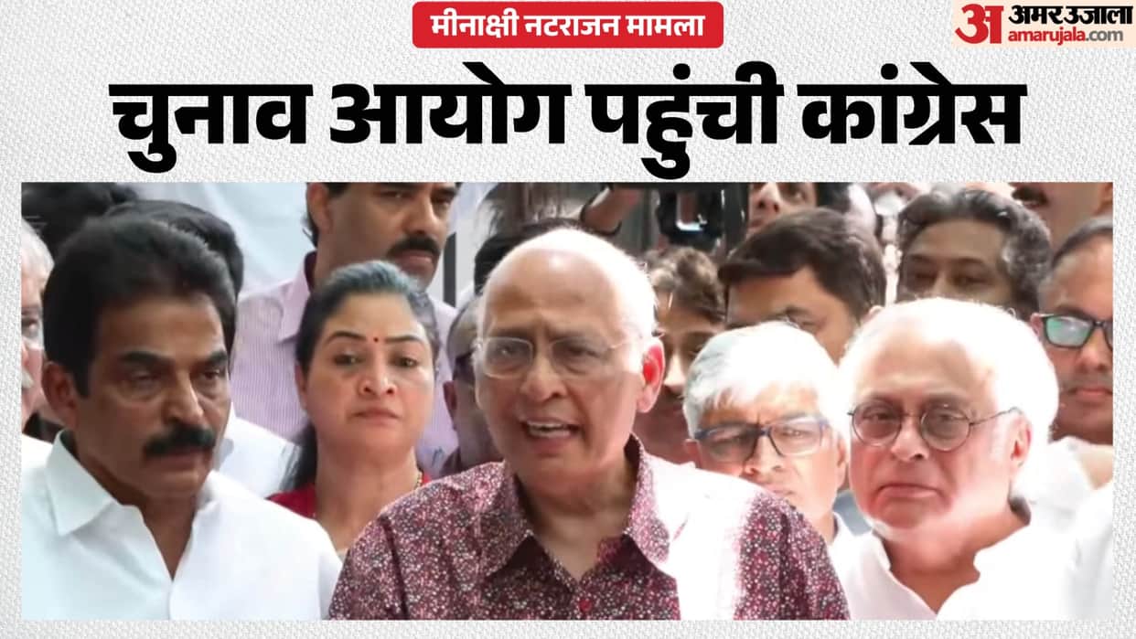 RajyaSabha election controversy: Congress leaders to meet Election Commission today Meenakshi Natarajan case