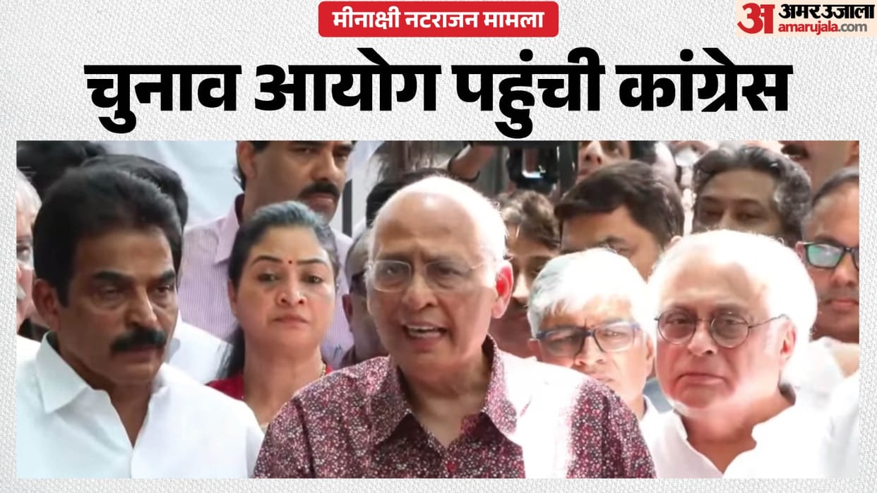 RajyaSabha election controversy: Congress leaders to meet Election Commission today Meenakshi Natarajan case