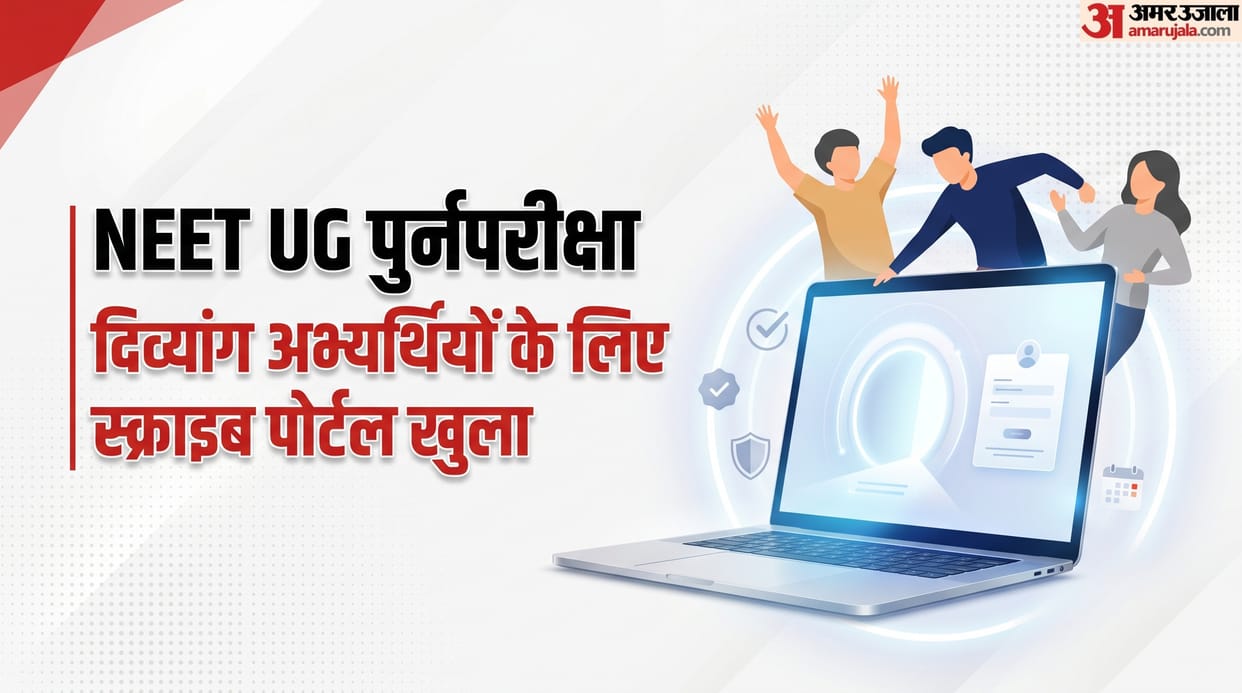 NEET UG 2026 Scribe Portal Opens for PwD Candidates, Registration Window Closes on June 12