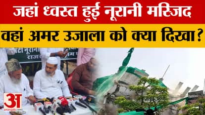 Noorani Masjid Ground Report: The Noorani Masjid dispute shows no signs of abating—what next?