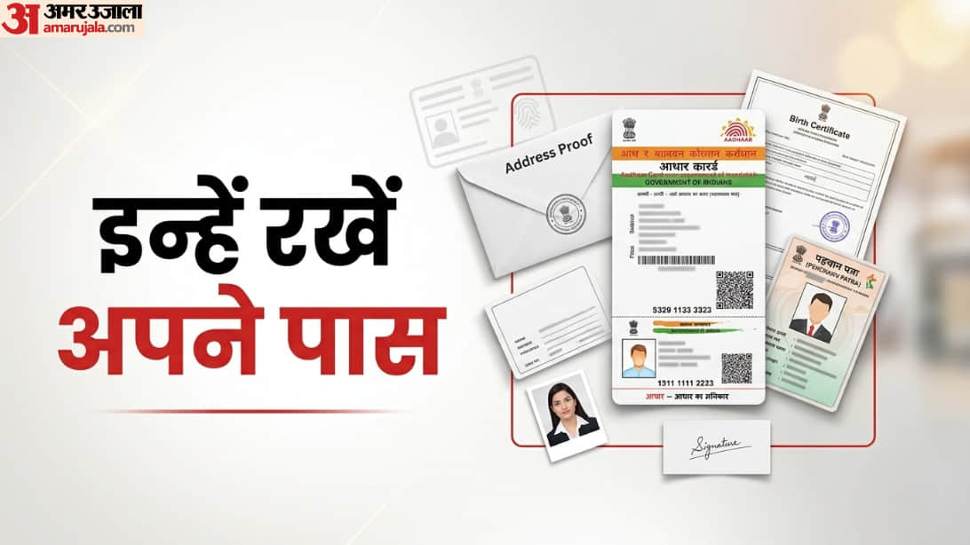 How Change Mobile Number PAN Card Online: Complete Guide