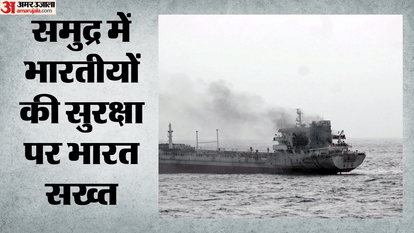 India summons US envoy over attack on tanker with Indians onboard off Oman