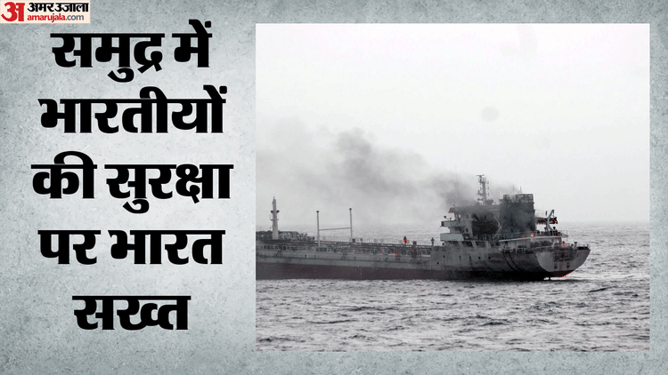 omana-tata-para-bharataya-kanpr-val-jahaja-para-hamal_f093b62b647103feeab388dd229c436f.png?w=750&dpr=1.0