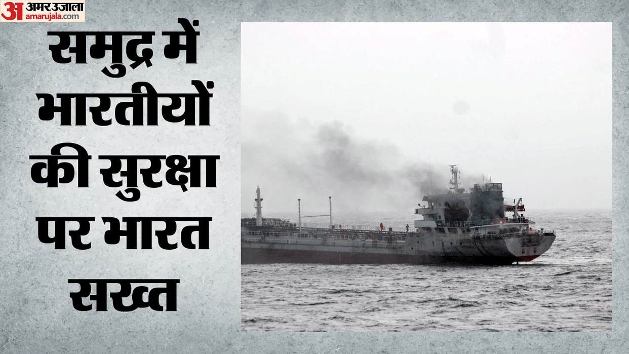 India summons US envoy over attack on tanker with Indians onboard off Oman