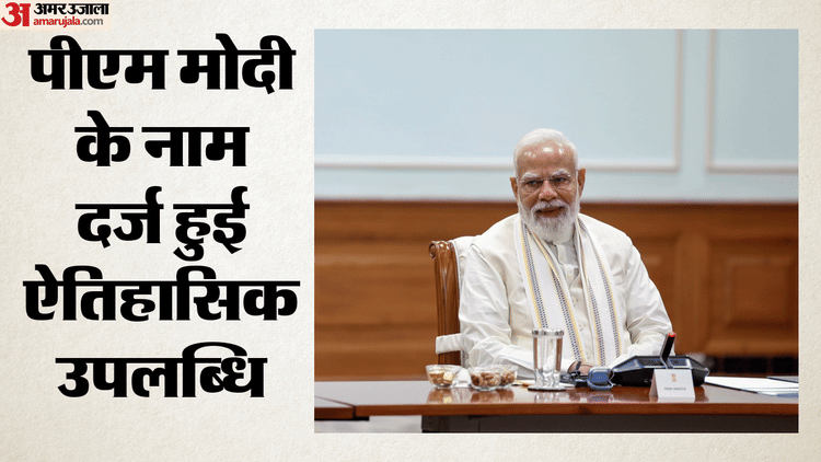 बने देश के सबसे लंबे समय तक निर्वाचित प्रधानमंत्री; वैश्विक नेताओं ने दी बधाई