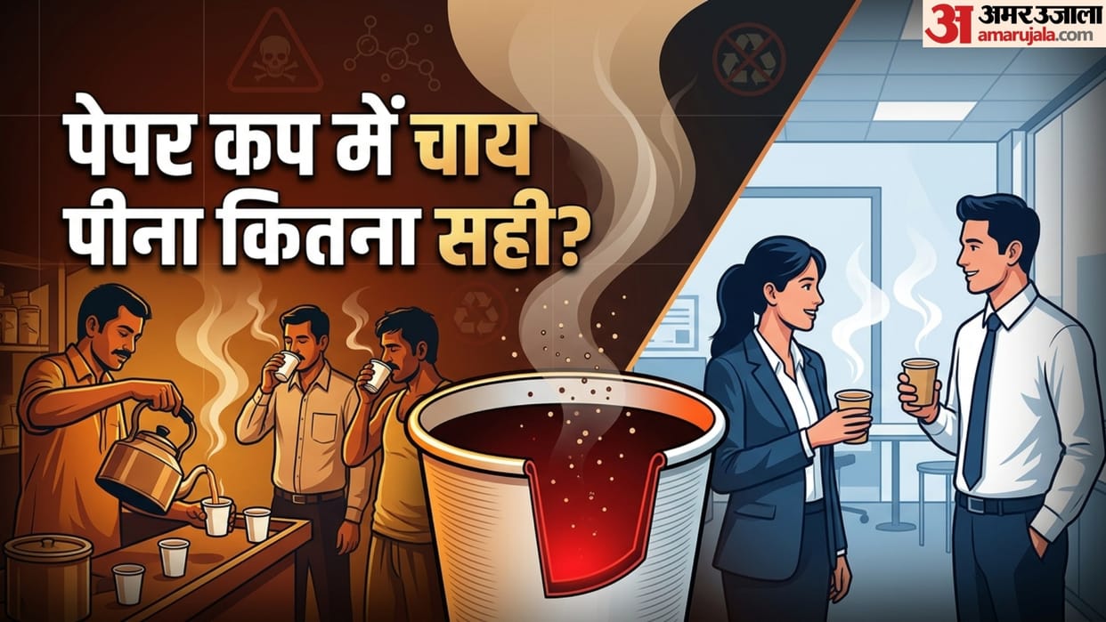 side effects of drinking tea in paper cups in hindi