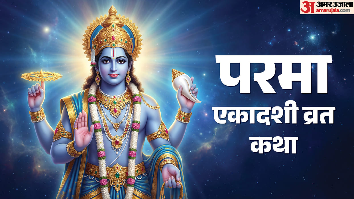 Parama Ekadashi Vrat Katha Story Significance Puja Vidhi and Benefits of the Sacred Fast