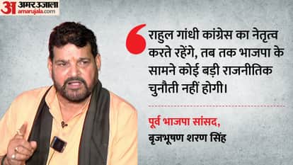 UP: Brij Bhushan Sharan Singh makes a major statement regarding the Ram Mandir donation box issue; says, "If I