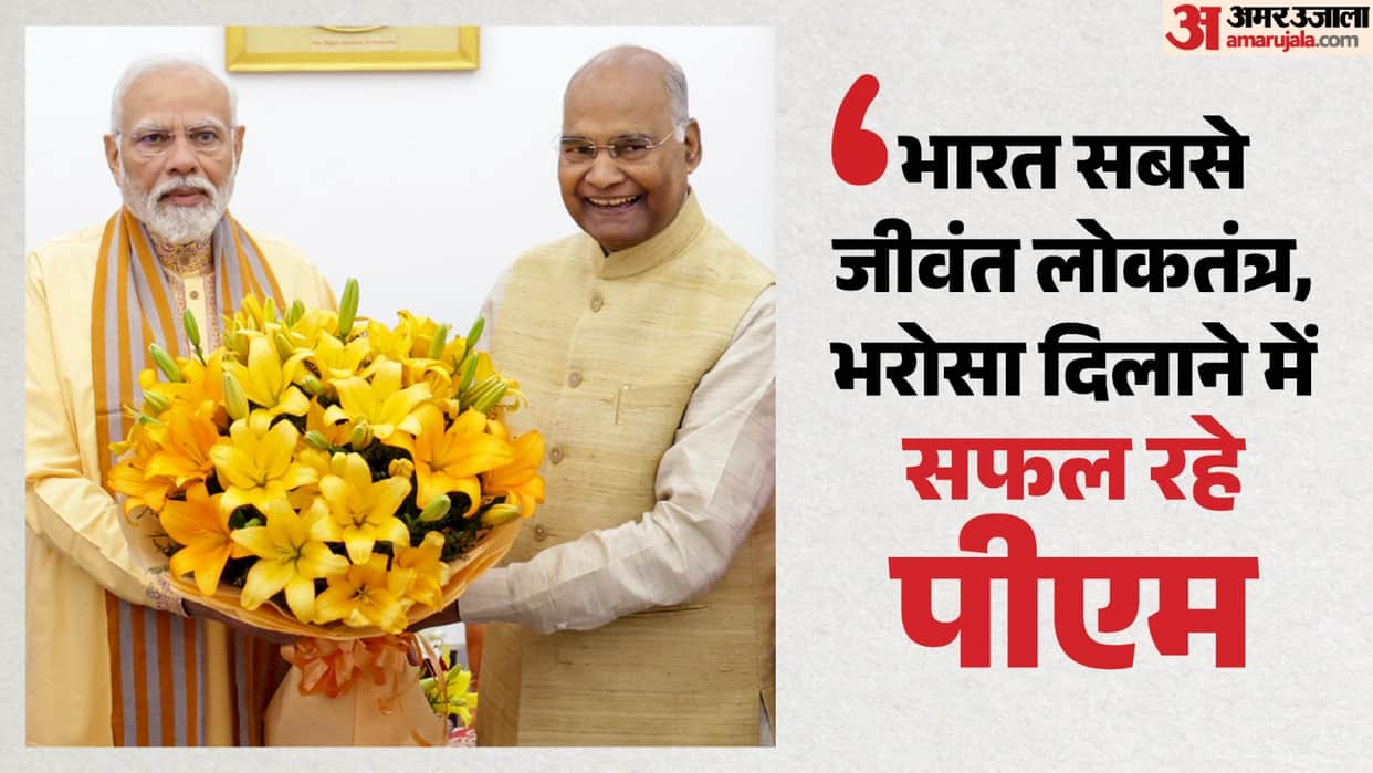 former president ramnath kovind article about pm modi longest serving pm
