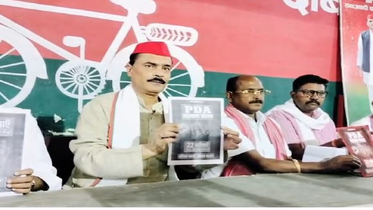 SP leaders target the UP government over PDA Reservation in Shahjahanpur