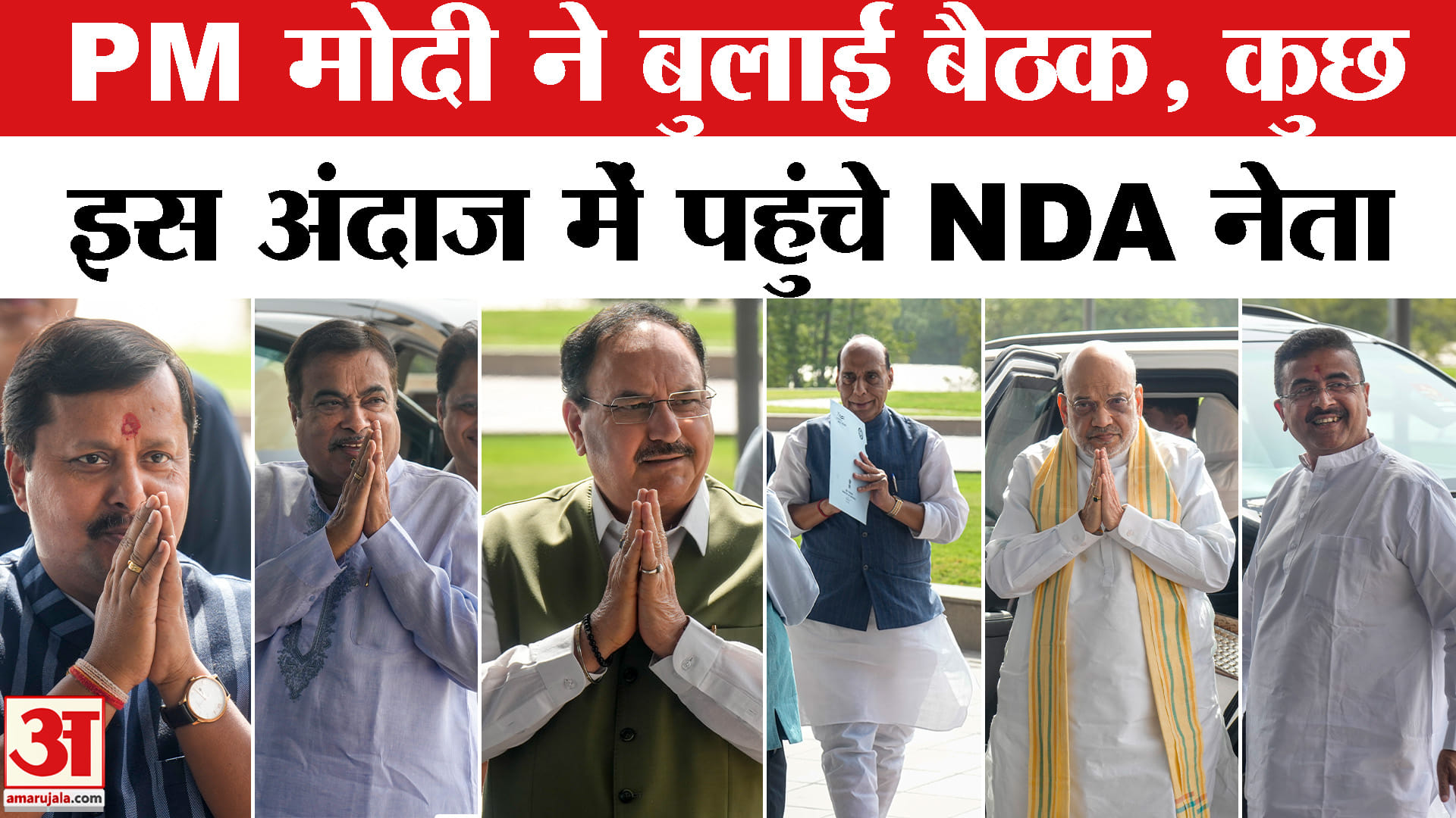 पीएम मोदी
