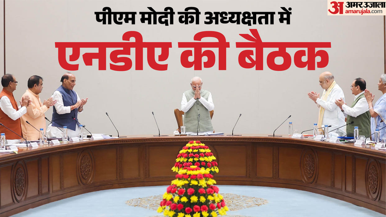 PM Modi 4399 Days Records Bharat Mandapam NDA Meeting updates speech reaction of leaders resolution hindi news