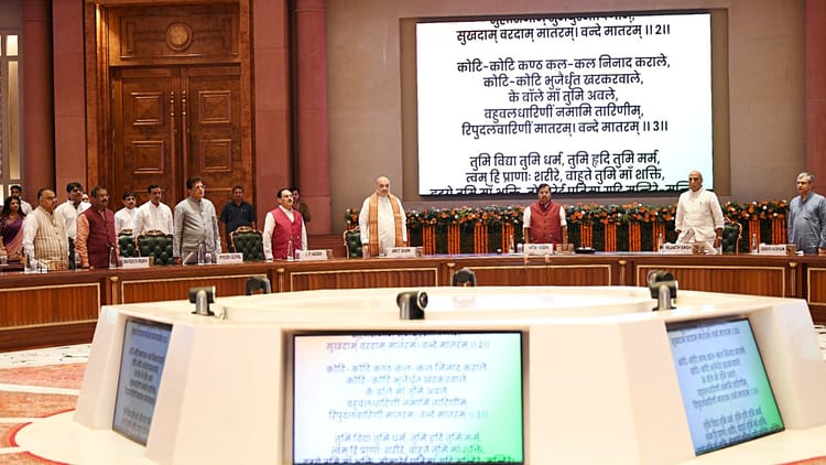 PM Modi 4399 Days Record: मंत्रिमंडल में कार्यकाल की सराहना 