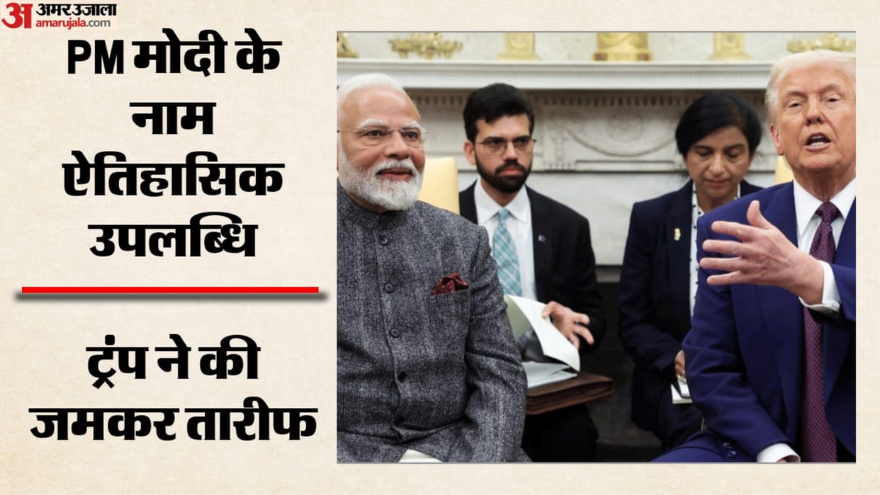 Donald Trump Congratulates PM Narendra Modi on Becoming India Longest-Serving Prime Minister