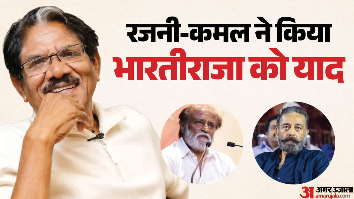 Rajinikanth And Kamal Haasan Expressed Grief Over The Demise Of Director Bharathiraja