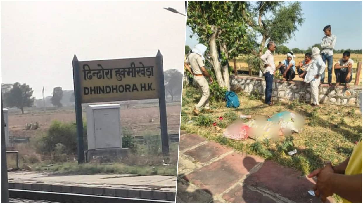 Karauli News: Tragic Train Accident Near Hukmikheda Station Claims Lives of Woman and Two Young Children