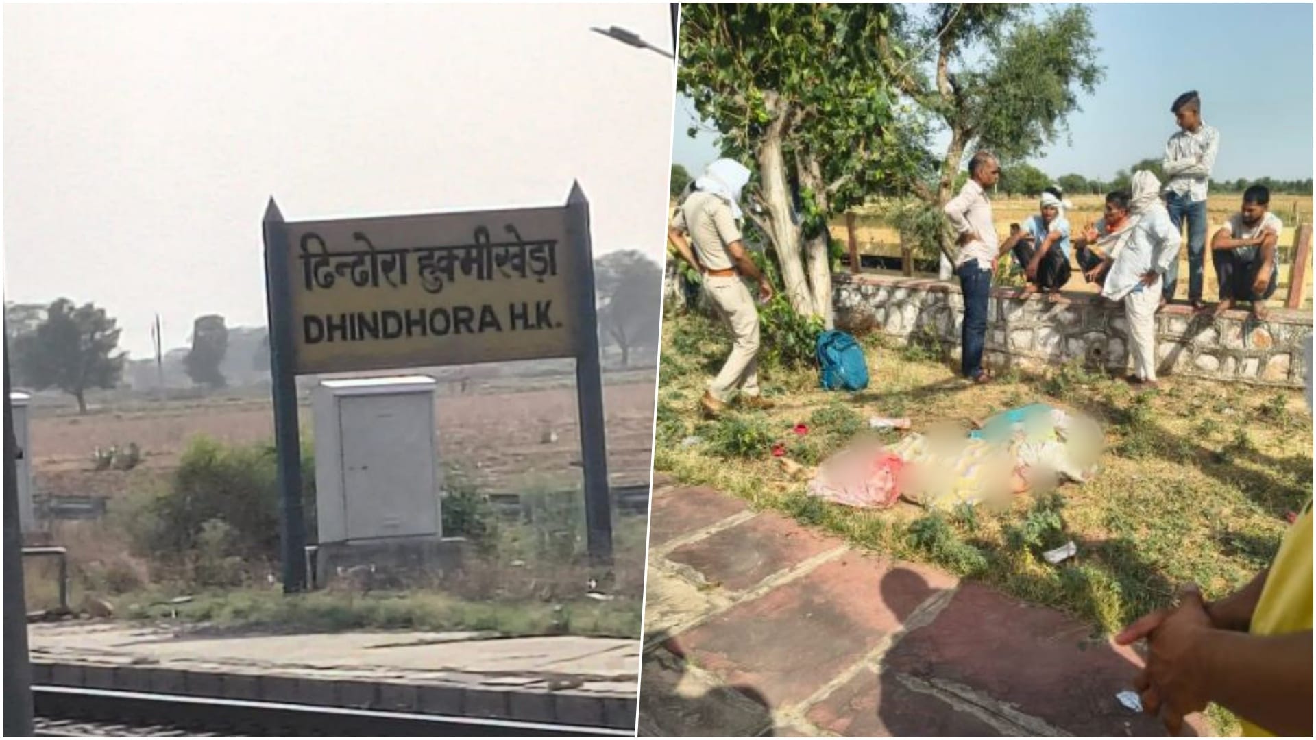 ट्रेन की टक्कर से दो मासूमों समेत महिला की मौत