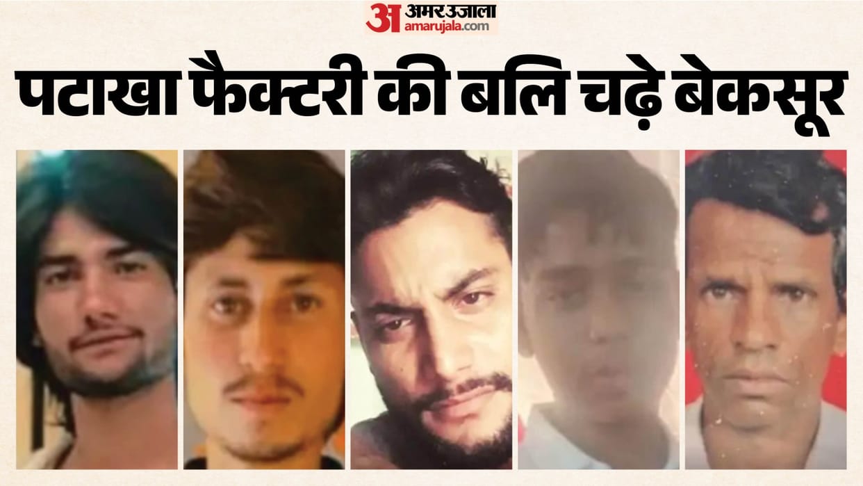 Jaipur Blast: Who Is Responsible for 8 Deaths? Illegal Firecracker Unit Ran for 2 Years, System Under Scrutiny
