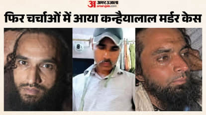 Kanhaiya Lal Murder Row Rekindled Why Victim Family is Protesting DSP Transfer to Udaipur