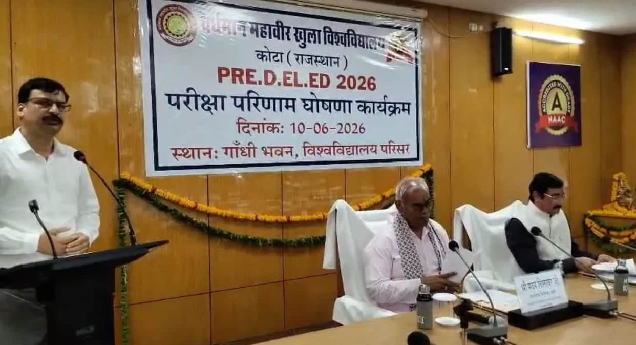 Pre DElEd Result Announced Muskan from Sri Ganganagar Tops Exam with 537 Marks