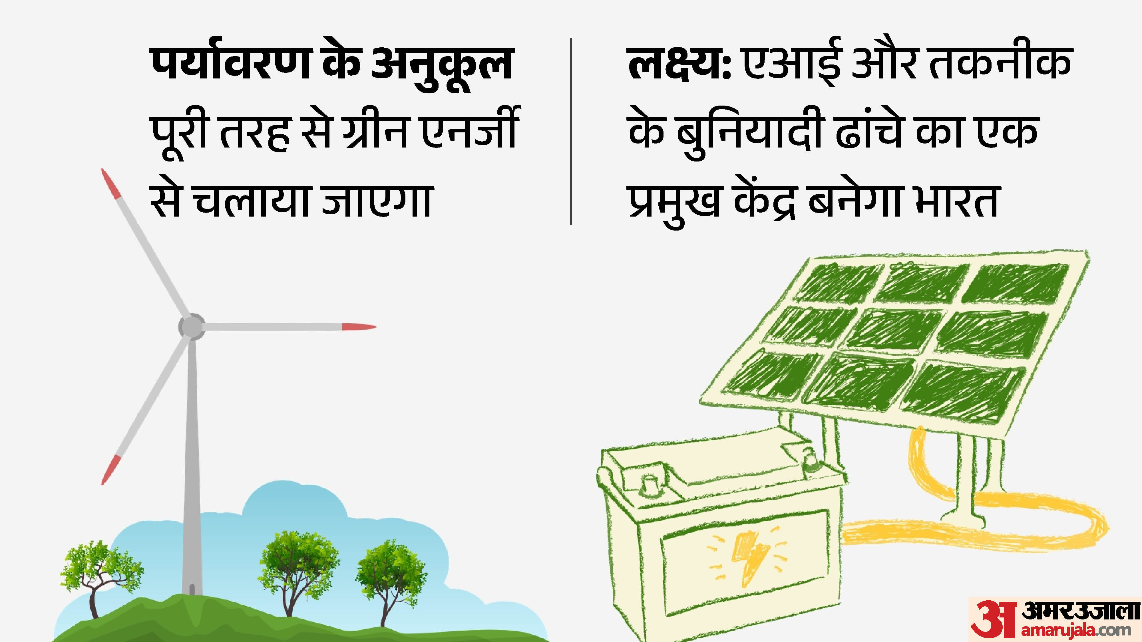 रिलायंस और मेटा की बड़ी तैयारी