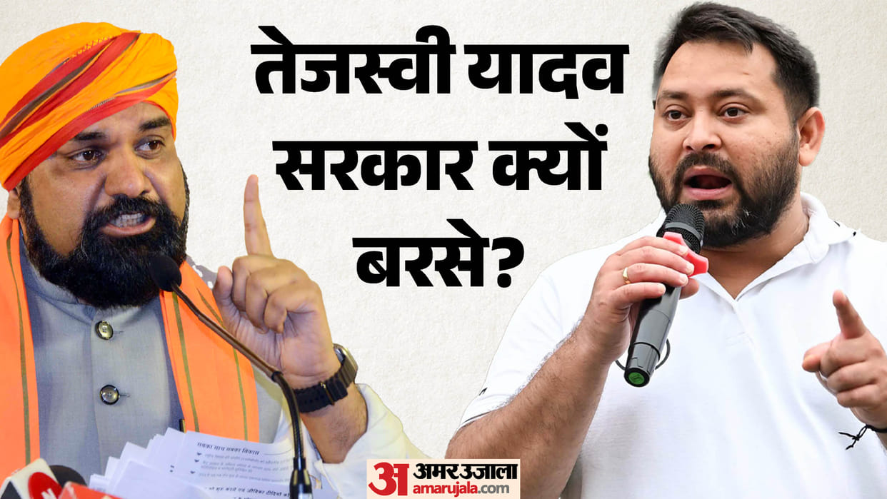 Tejashwi Yadav attacks NDA government Samrat Choudhary Sanjay Jha Madhubani Vaishali Bihar Police Crime