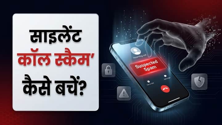Answered a Call and It Cut Instantly? It Could Be a Silent Call Scam