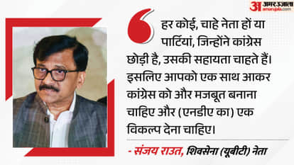 Parties which split away from Congress should reunite, make it strong: Sanjay Raut