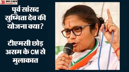 Sushmita Dev meet CM Himanta; former TMC MP says resignation reason is personal, has nothing to do with Bengal