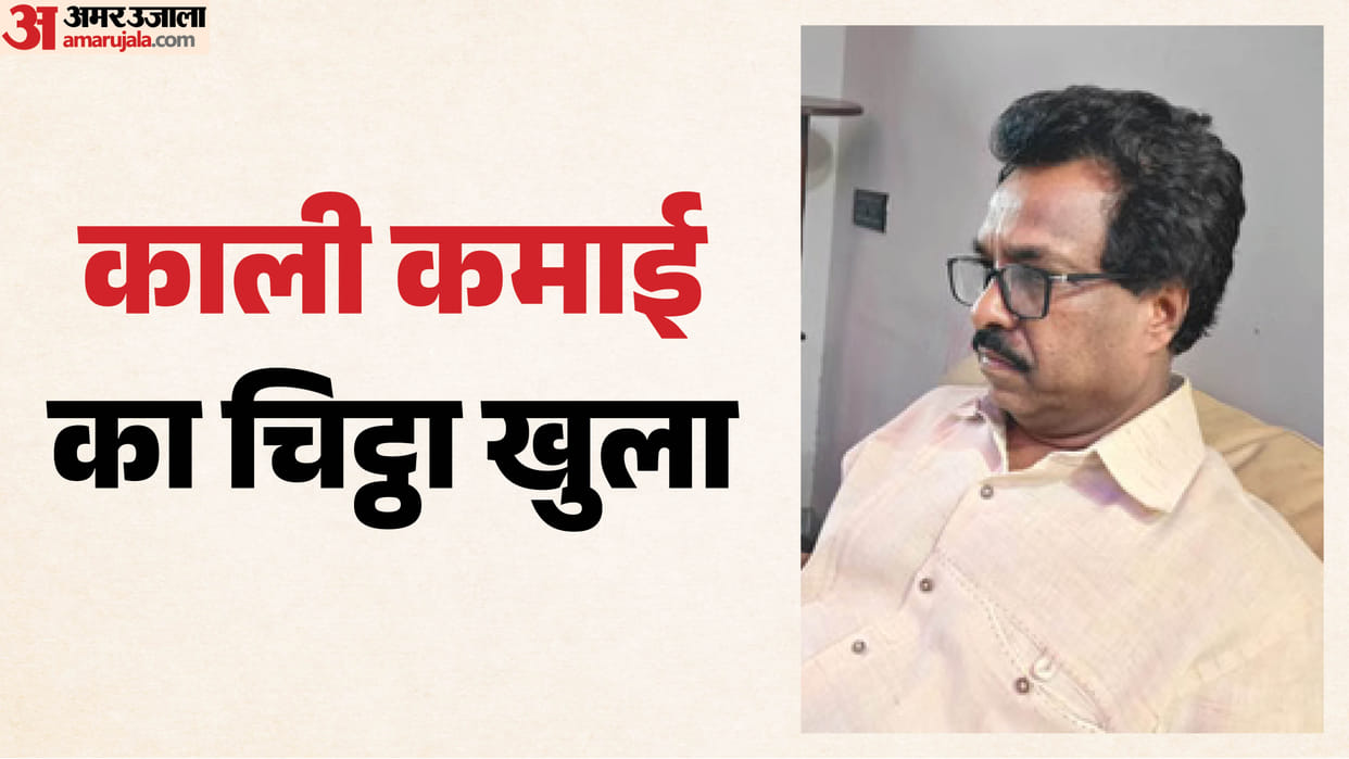 Indore: Raid conducted at the residence of the Joint Director of the Women and Child Development Department in